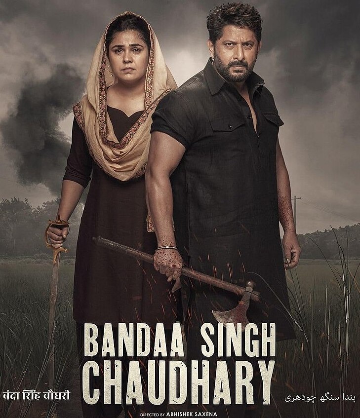 Bandaa Singh Chaudhary 2024 Movie